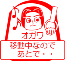 OGAWA is my name : vol.women sticker #14070504