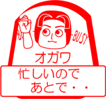 OGAWA is my name : vol.women sticker #14070505