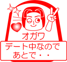 OGAWA is my name : vol.women sticker #14070507