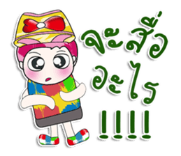 ..Mr. Tama.. sticker #14070528