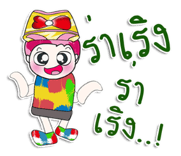 ..Mr. Tama.. sticker #14070529