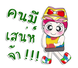 ..Mr. Tama.. sticker #14070539