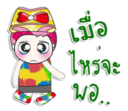 ..Mr. Tama.. sticker #14070543