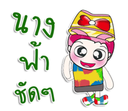 ..Mr. Tama.. sticker #14070545