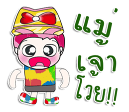 ..Mr. Tama.. sticker #14070558