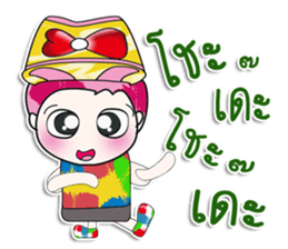 ..Mr. Tama.. sticker #14070562