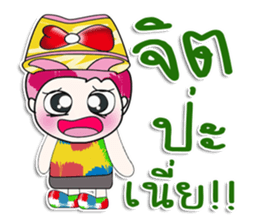 ..Mr. Tama.. sticker #14070565