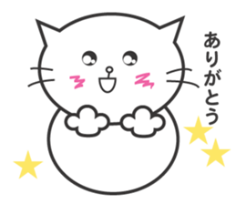 A big body Cat sticker #14070568