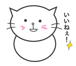 A big body Cat sticker #14070569