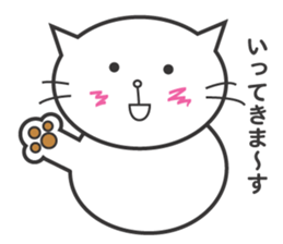 A big body Cat sticker #14070570