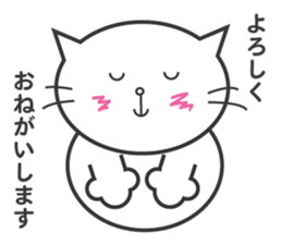 A big body Cat sticker #14070577