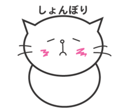 A big body Cat sticker #14070583