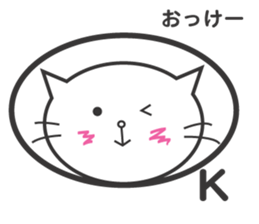 A big body Cat sticker #14070592