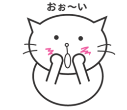 A big body Cat sticker #14070604