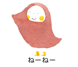 Rain Coat sticker #14070615