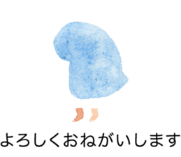 Rain Coat sticker #14070617