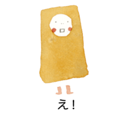 Rain Coat sticker #14070633