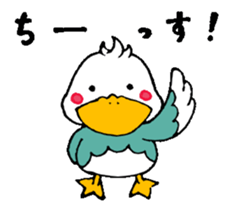 A DUCK sticker #14070671