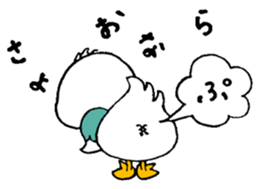 A DUCK sticker #14070673