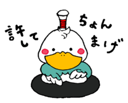 A DUCK sticker #14070674