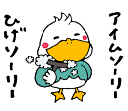 A DUCK sticker #14070675