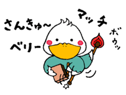 A DUCK sticker #14070678