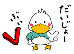 A DUCK sticker #14070680