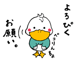 A DUCK sticker #14070681
