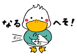 A DUCK sticker #14070683