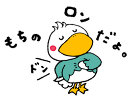 A DUCK sticker #14070685