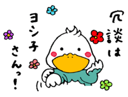A DUCK sticker #14070690