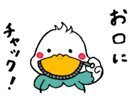 A DUCK sticker #14070697