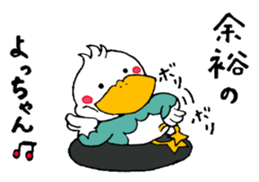 A DUCK sticker #14070698