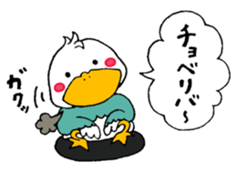 A DUCK sticker #14070699