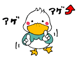A DUCK sticker #14070701