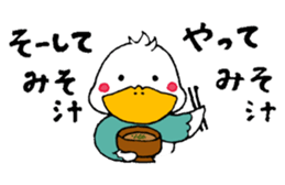 A DUCK sticker #14070703