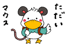 A DUCK sticker #14070705