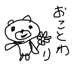 world of animals xxx sticker #14070774