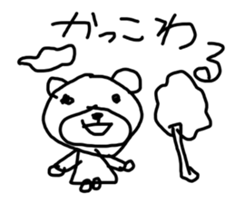 world of animals xxx sticker #14070777