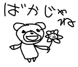 world of animals xxx sticker #14070798