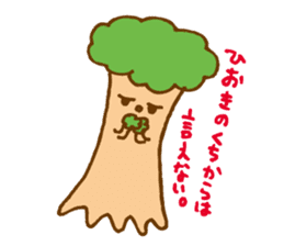 HIOKI sticker sticker #14070833