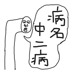 The graffiti looks like drawn by brats