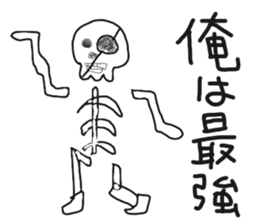 The graffiti looks like drawn by brats sticker #14070862