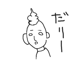 The graffiti looks like drawn by brats sticker #14070863