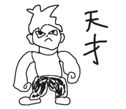 The graffiti looks like drawn by brats sticker #14070864