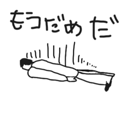 The graffiti looks like drawn by brats sticker #14070870