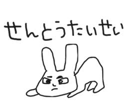 The graffiti looks like drawn by brats sticker #14070871