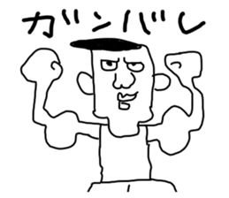 The graffiti looks like drawn by brats sticker #14070872