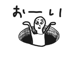 The graffiti looks like drawn by brats sticker #14070874