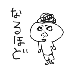 The graffiti looks like drawn by brats sticker #14070879